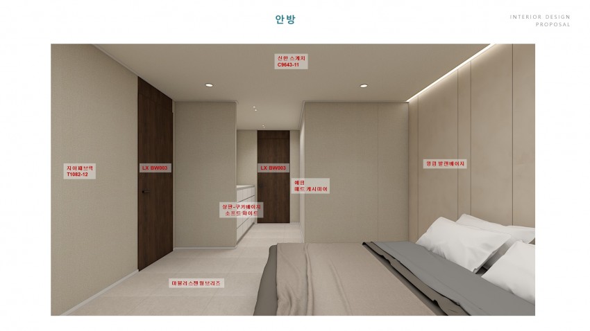 월성월드메르디앙