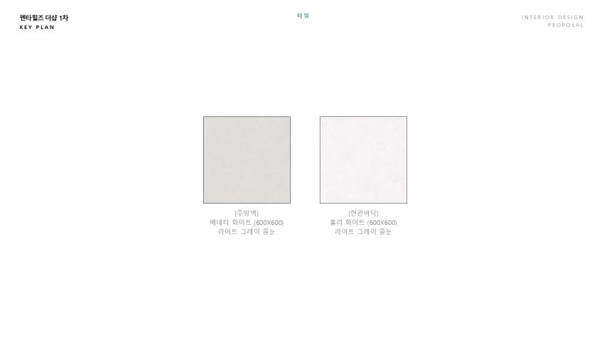 경북 경산시 펜타힐즈2로 60 (중산동, 펜타힐즈 더샵 1차)