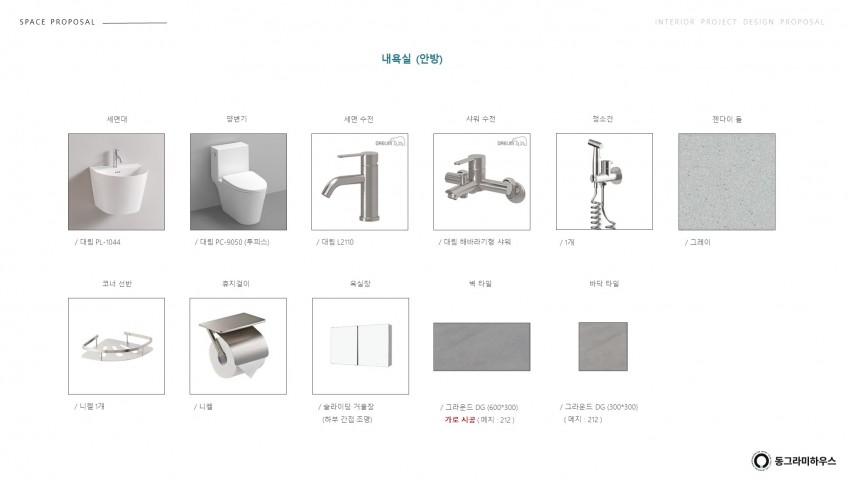 대구 북구 칠성남로26길 11 (칠성동2가, 대구역 유림노르웨이숲)