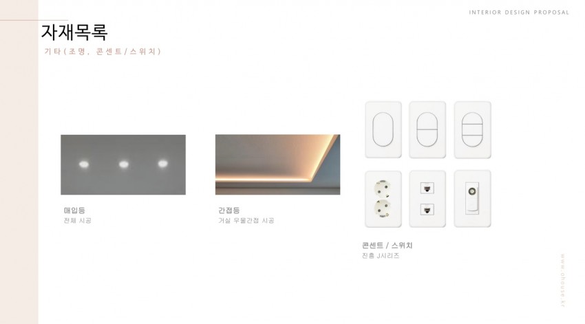 신천청아람