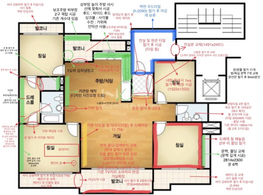 만촌메트로팔레스3단지