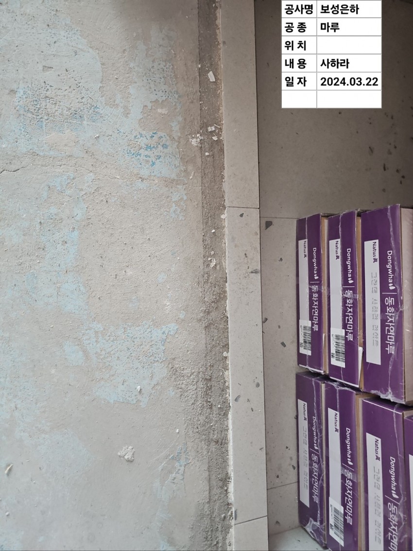 대구 달서구 월곡로 320 (상인동, 보성은하아파트)