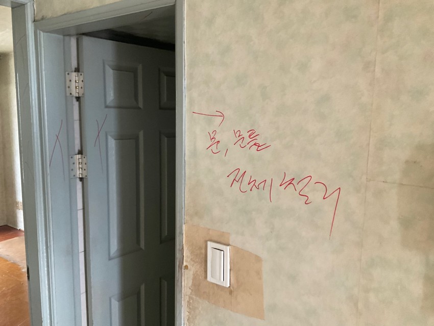 검단동유성청구