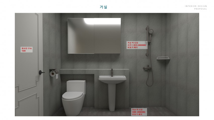 수성3가 롯데캐슬