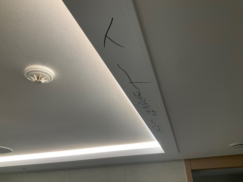 금호서한이다음