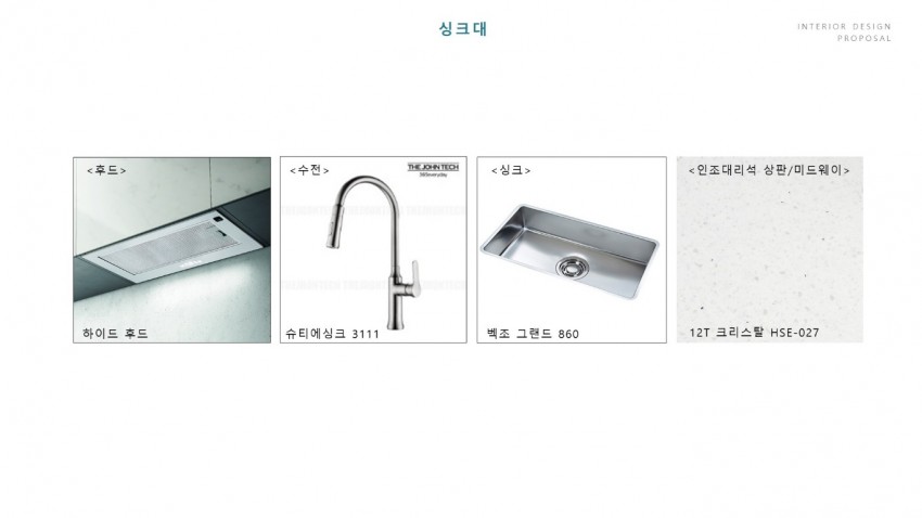 대구 수성구 욱수천로 55 (욱수동, 보국 웰리치아파트)