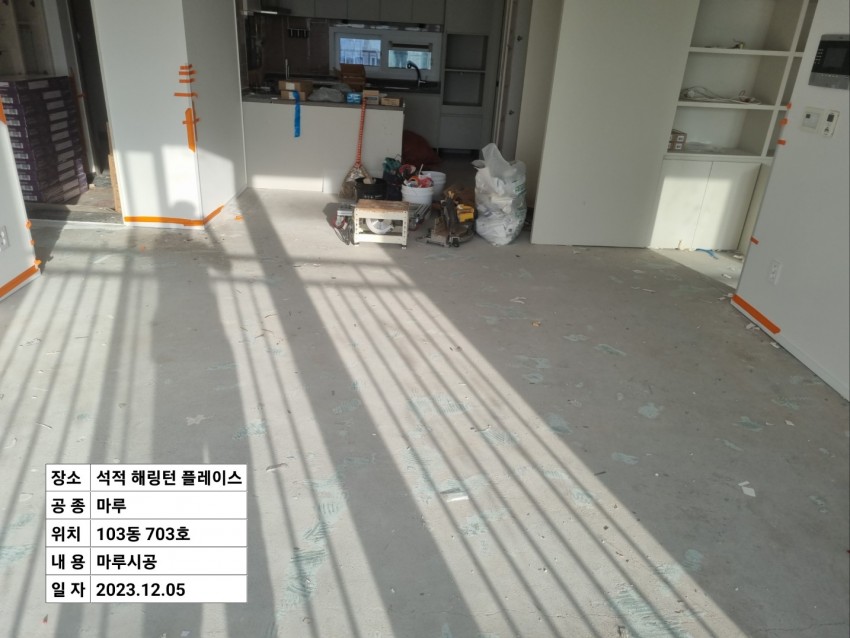 경북 칠곡군 석적읍 남율로9길 33 (남율리, 칠곡남율효성해링턴플레이스1단지)