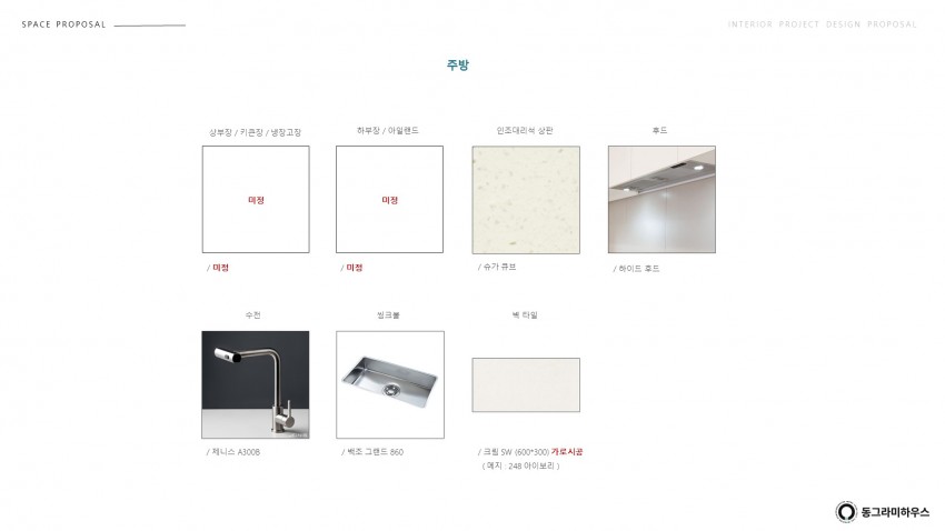 대구 북구 칠성남로26길 11 (칠성동2가, 대구역 유림노르웨이숲)