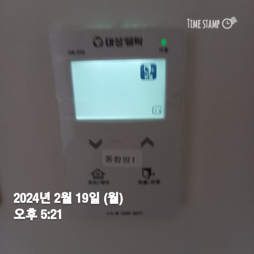 진천역대성스카이렉스아파트
