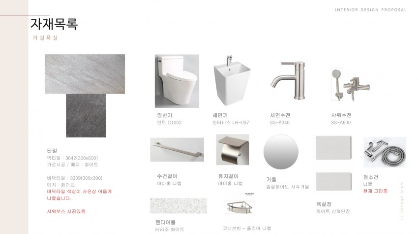 노변동 수성월드메르디앙