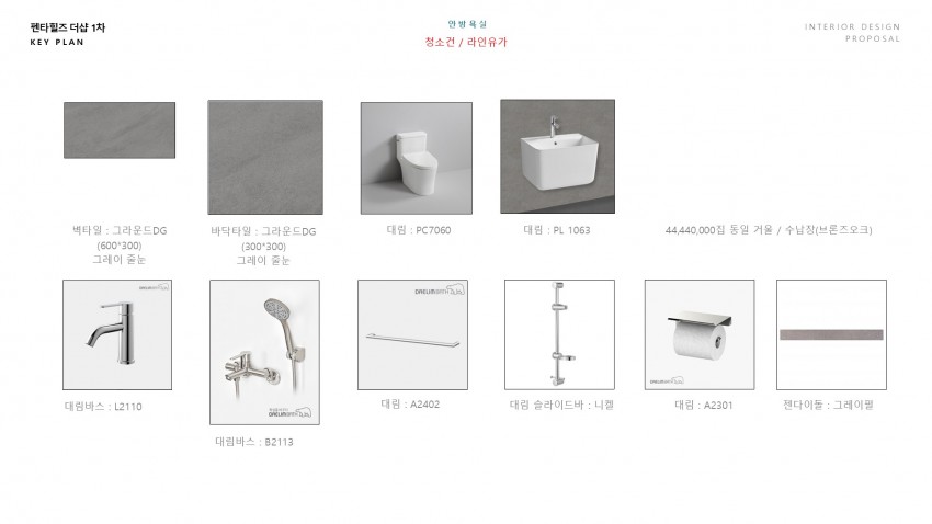 경북 경산시 펜타힐즈2로 60 (중산동, 펜타힐즈 더샵 1차)
