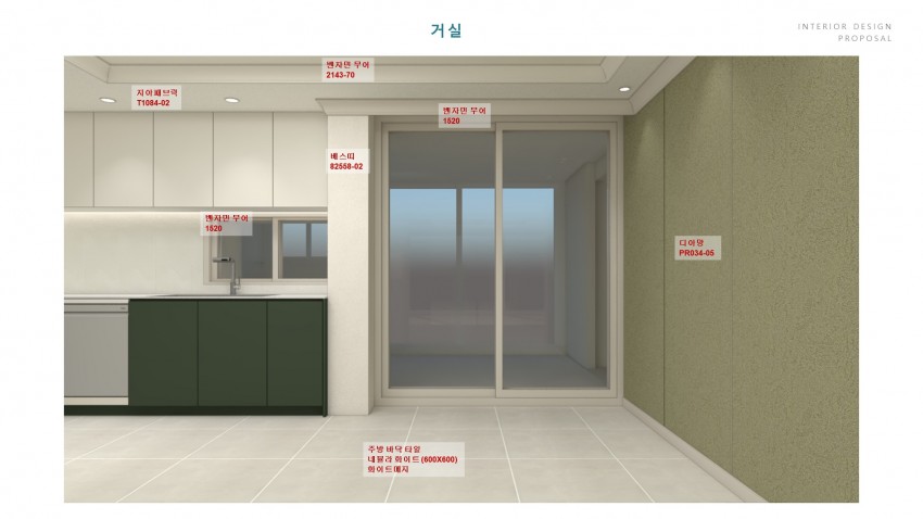 수성3가롯데캐슬